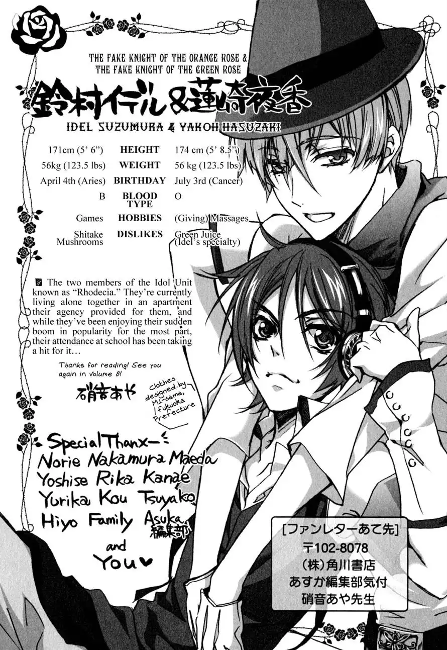 Barajou no Kiss Chapter 31.5 12